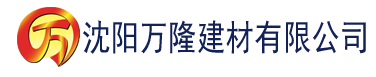 沈阳玉米玉米影视建材有限公司_沈阳轻质石膏厂家抹灰_沈阳石膏自流平生产厂家_沈阳砌筑砂浆厂家